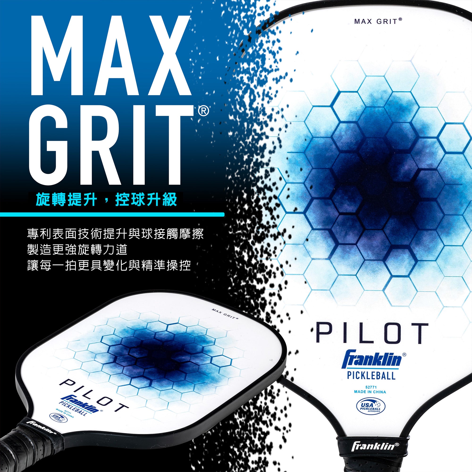 (現貨) Franklin Pilot 玻璃纖維匹克球拍 - 藍