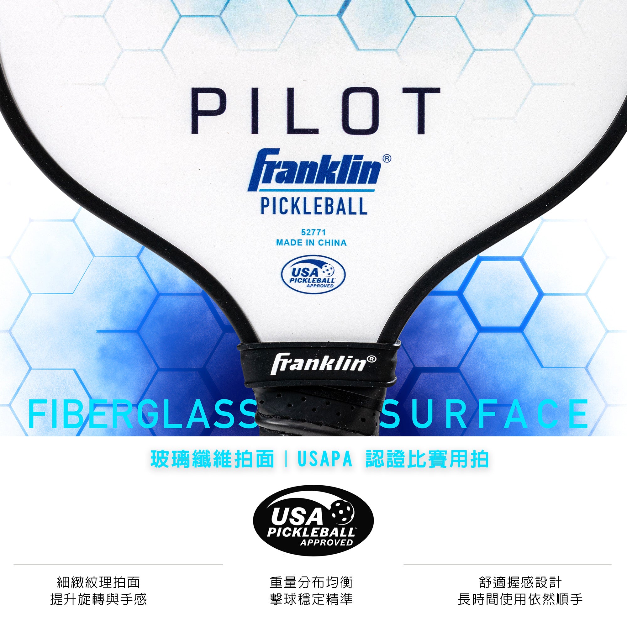 (現貨) Franklin Pilot 玻璃纖維匹克球拍 - 藍