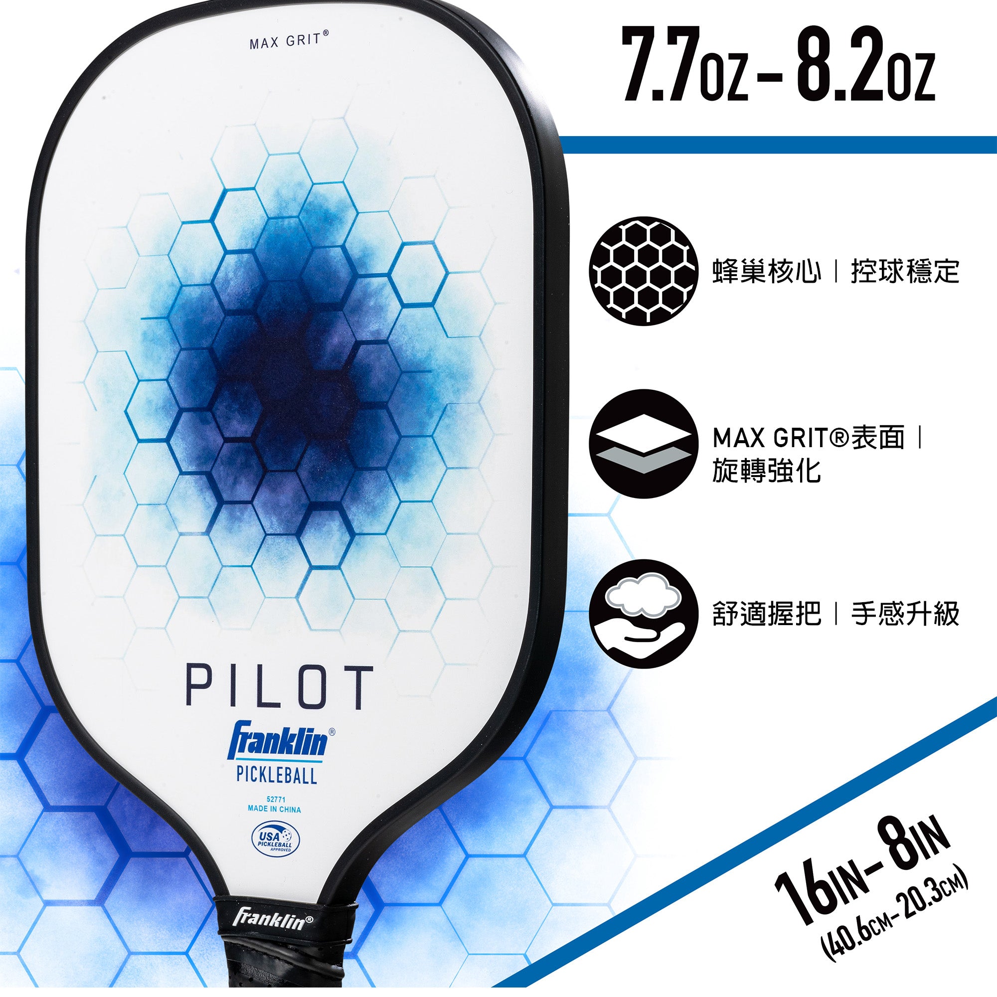 (現貨) Franklin Pilot 玻璃纖維匹克球拍 - 藍