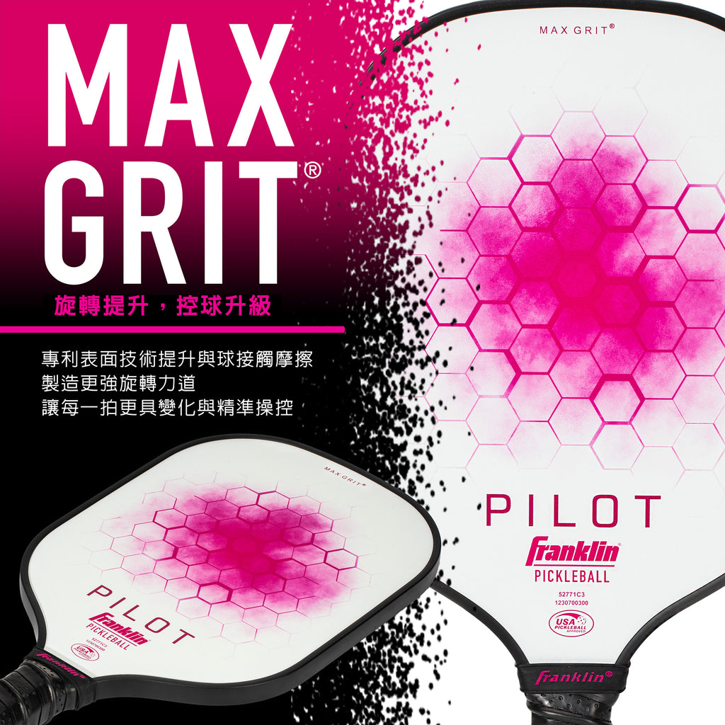 Franklin Pilot 玻璃纖維匹克球拍 - 粉