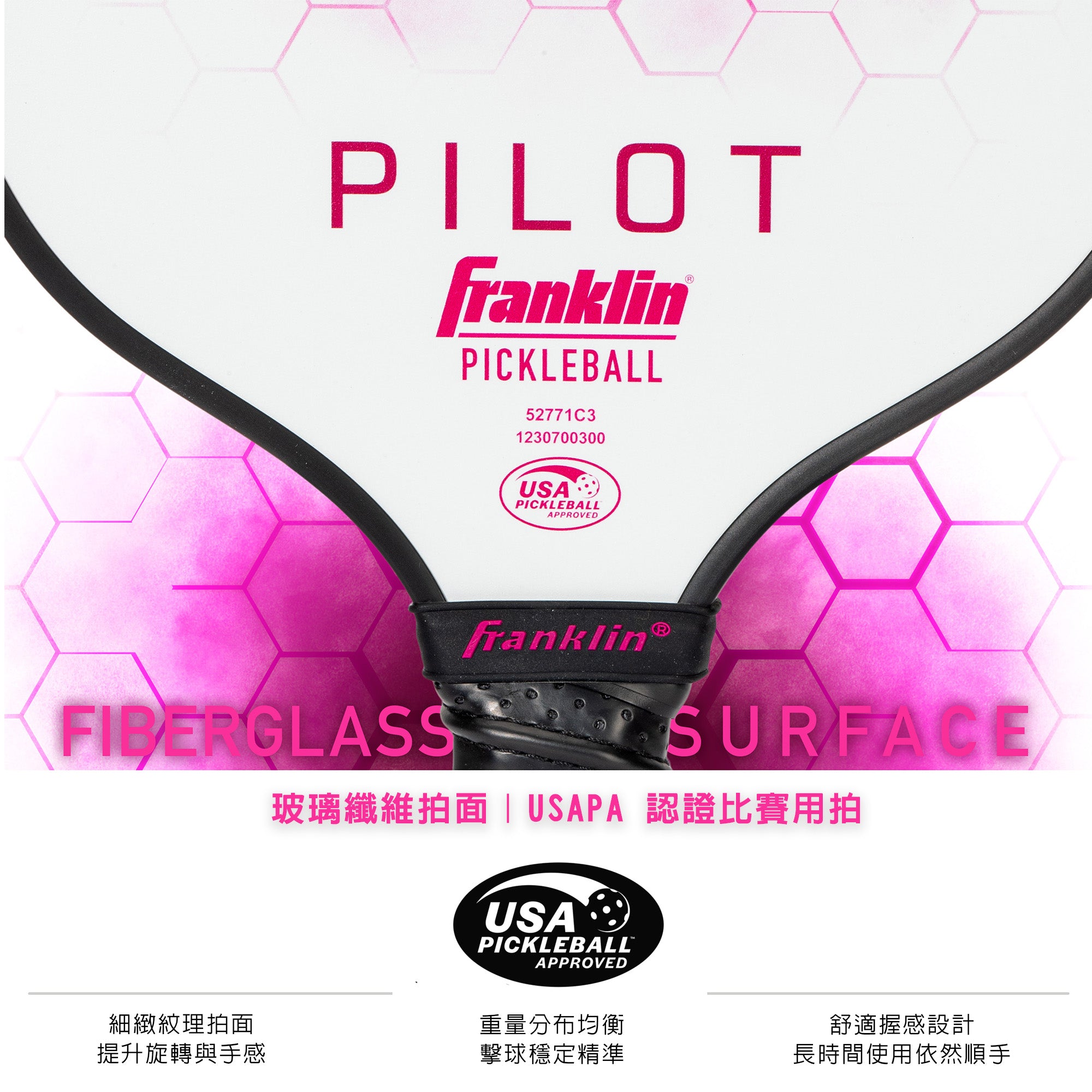 (現貨) Franklin Pilot 玻璃纖維匹克球拍 - 粉