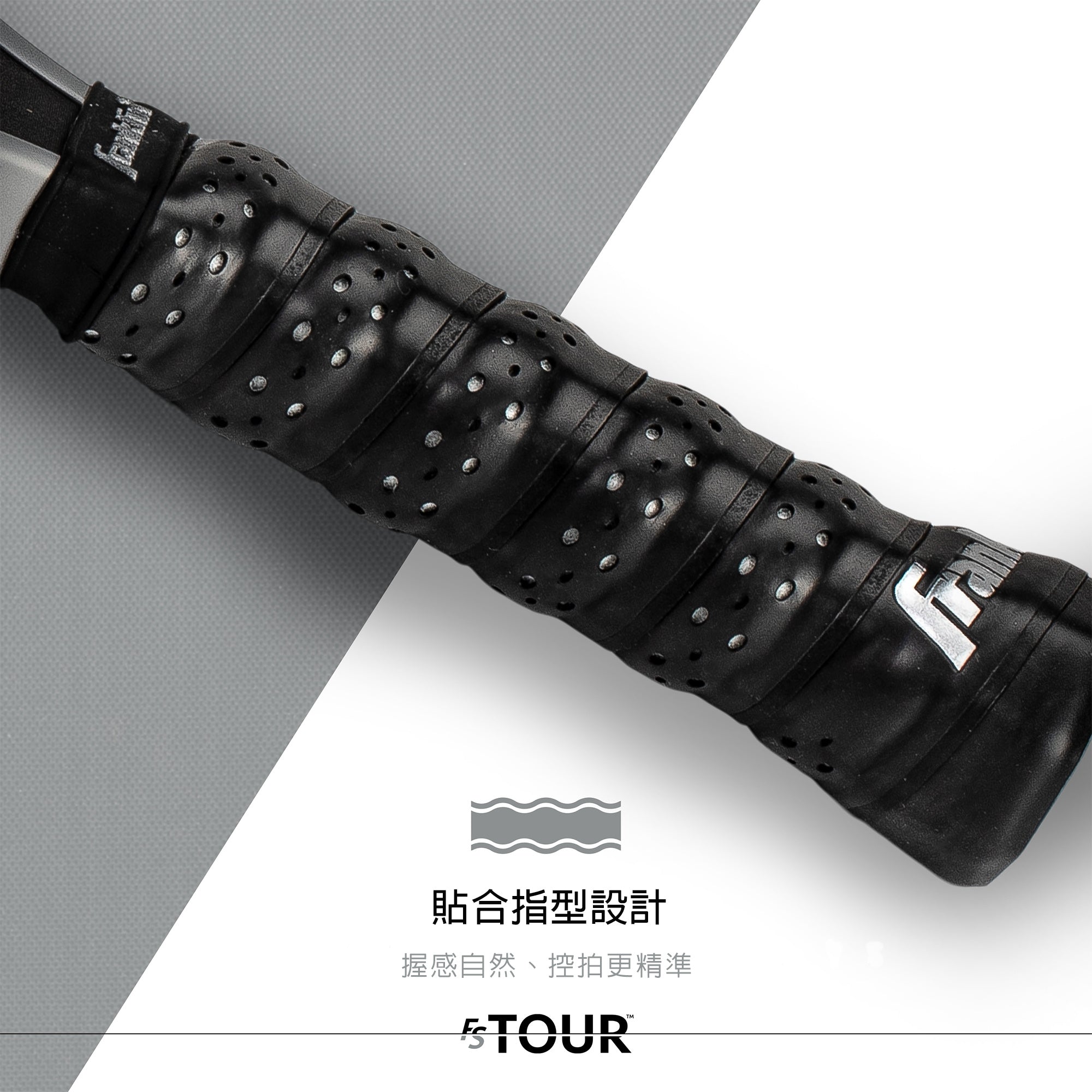 (現貨) Franklin FS Tour Dynasty T700 專業碳纖維匹克球拍 - 灰