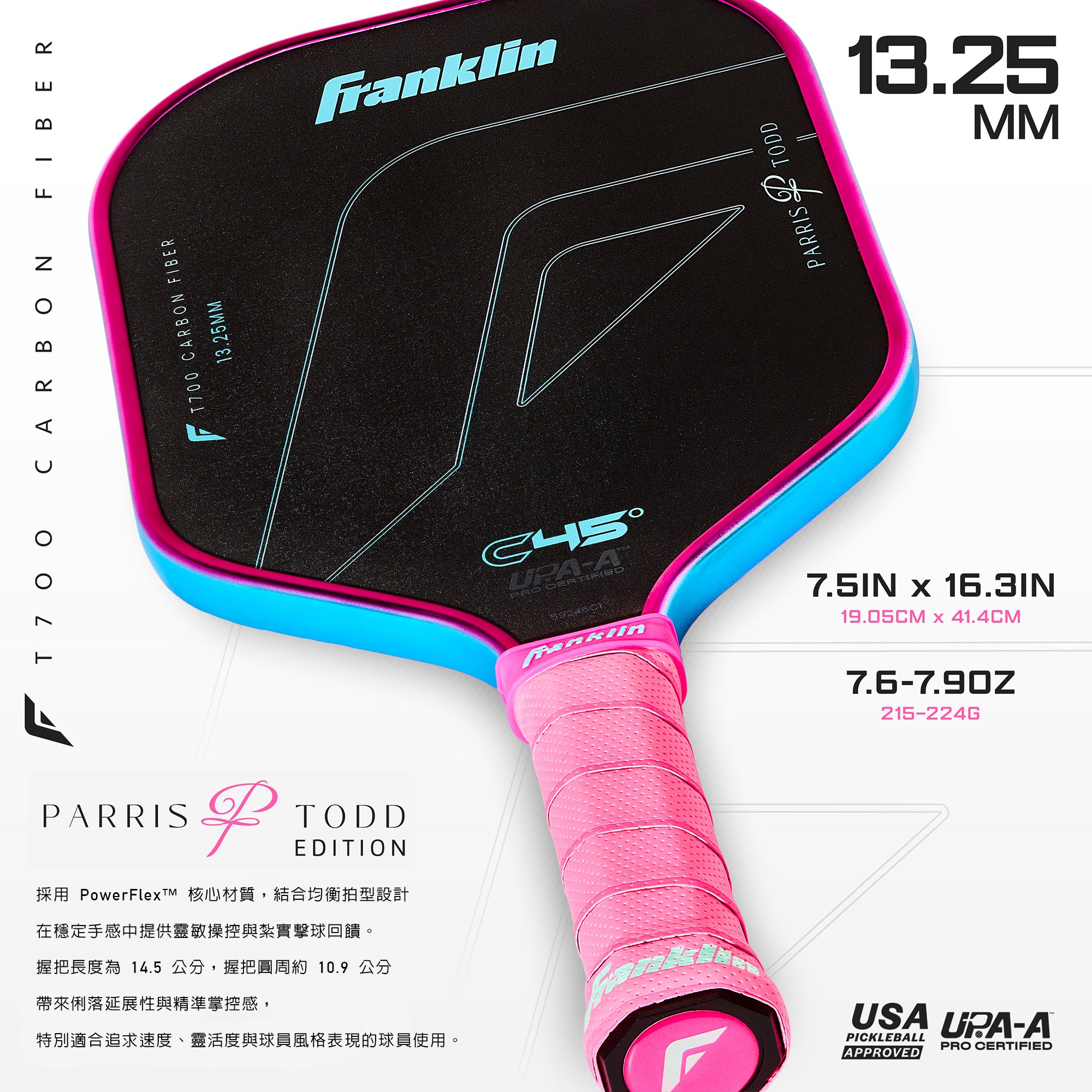 (現貨) Franklin Carbon 45° T700 專業碳纖維匹克球拍 - 粉