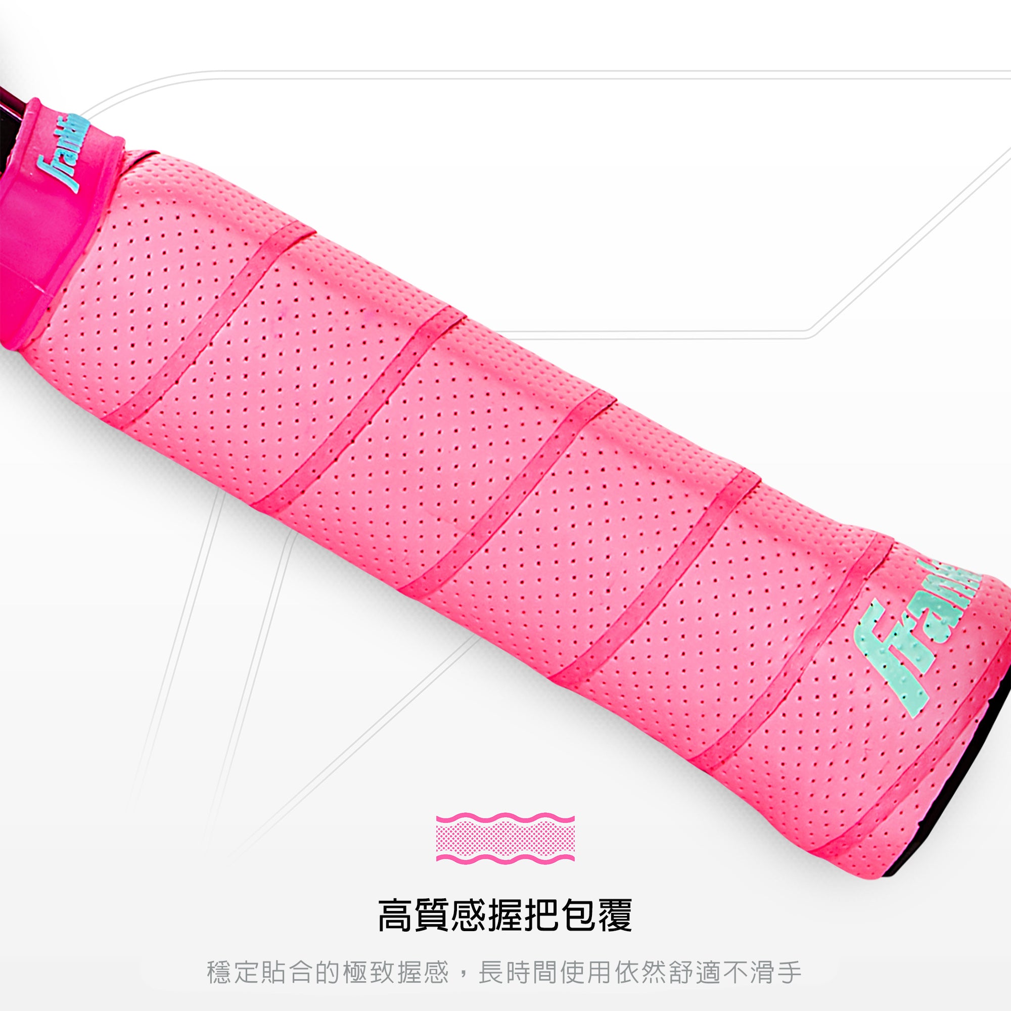 (現貨) Franklin Carbon 45° T700 專業碳纖維匹克球拍 - 粉