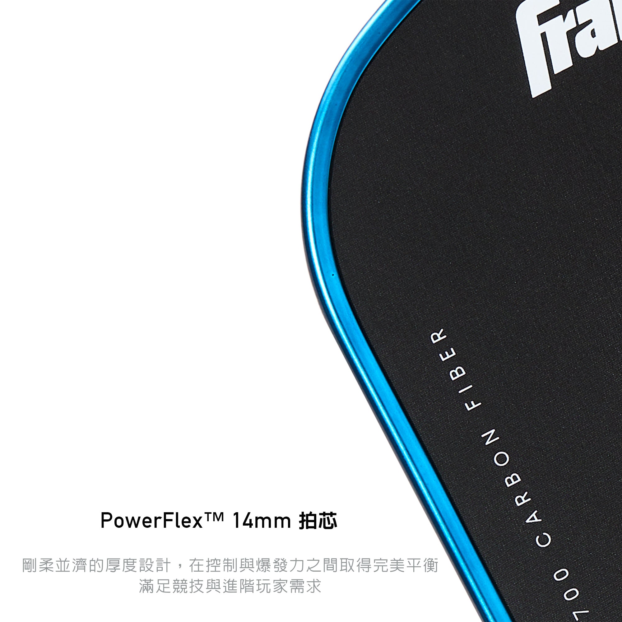 (現貨) Franklin Carbon 45° T700 專業碳纖維匹克球拍 - 藍